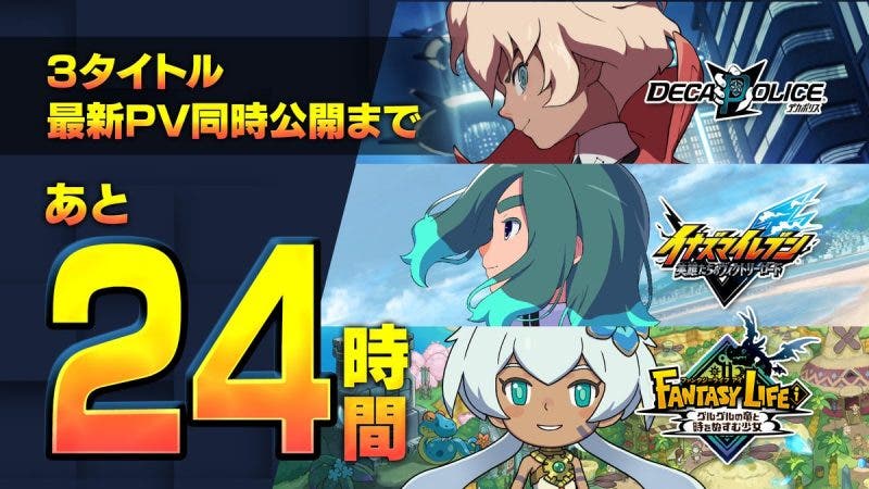 Novas notícias de Inazuma Eleven: Victory Road que você não pode perder