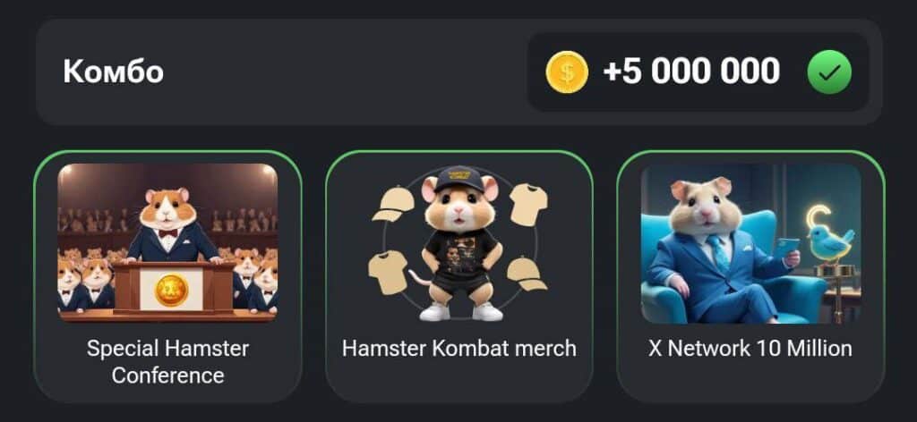 Combo diário 27 de julho